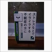 訳がわからねぇ・・・。