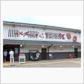 水木しげる記念館