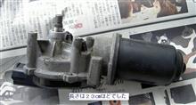 予想外の交換となりました