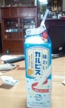 カルピス