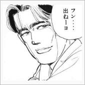 キジ白にゃんこ 便秘との闘い