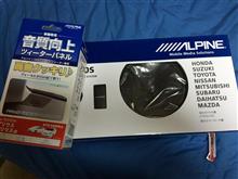 きたきた(〃艸〃)ﾑﾌｯ