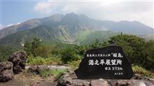 湯之平展望所@鹿児島市 湯之平展望所@鹿児島市