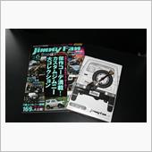 ジムニーのカスタマイズ!!