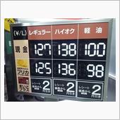 【PLEOの給油＋α】に・・ ...