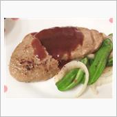 国産（ブランド）牛のハンバー ...