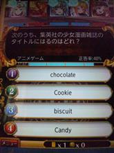 余裕ですよ・・・