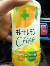 キレートレモン