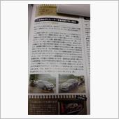 積車トレーラー