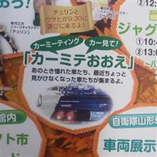 チラシができたようです！