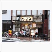 今日のディナーは、「郷土料理 ...
