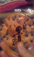 黒豆せんべい
