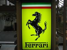 第39回 モーニングクルーズ 代官山蔦屋書店 ONLY FERRARI - ２０１５年１０月１１日☆