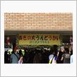 幼稚園最後の大運動会♪
