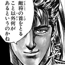 出陣じゃ！
