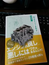 たまには読書もいいよね？