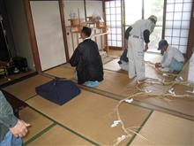しめ延べとは・・・。