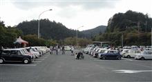 嵐山高尾パークウェイは
