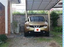 再修理完了！( v^-゜)♪