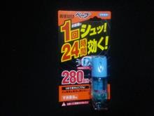かとり・・・
