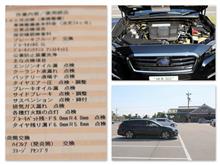 ９年目の車検