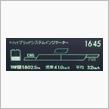 燃費記録を更新しました！（満タン1800km超え走行、今年3回目）　1802.5km（実燃費40.6km/L）