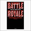 『ＢＲ』の話。