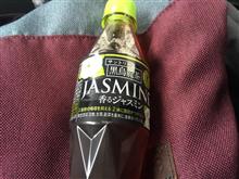 ジャスミン茶