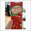 アセロラビタミンC
