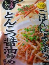 とんこつ醤油炒め