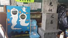 クルマ（コンテ）ぶつけました（涙）。