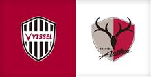 2015ナビスコ杯 準決勝 第1戦　ヴィッセル神戸戦