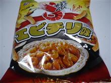 ドンチリ