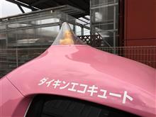 本家？ぴちょんくん号 発見！