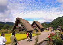 世界遺産「白川郷」を行く　雨の上高地の翌日　は食当たりで・・