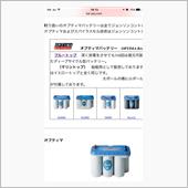 ウチの青いヤツ…