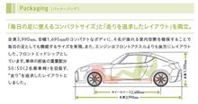4名乗車は無理ぢゃんっ！