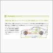4名乗車は無理ぢゃんっ！