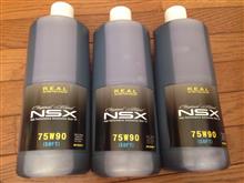 ＫＳＰさんより協賛品いただきました〈NSXフリークス〉