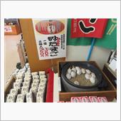 鳥取砂丘名物　砂たまご
