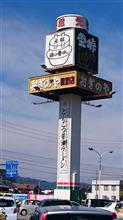 10/4 ビーナスラインGPツーリングに参加してきました～♪