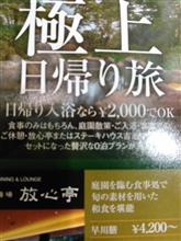 待ち遠しい