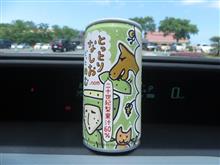 とっとりなしおどっとのむ