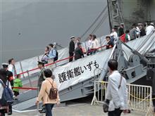 護衛艦いずも（DDH183）見学