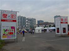 東京モーターフェス２０１５ ｗｉｔｈ みんモーに行ってきました。