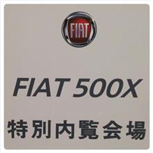 500X特別内覧会～    