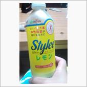 レモン