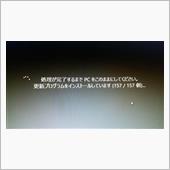 パソコン　Windows U ...