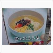 預かった ぶどう酒飲み干し  ...