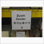 預かった 箱から異臭 オクト ...